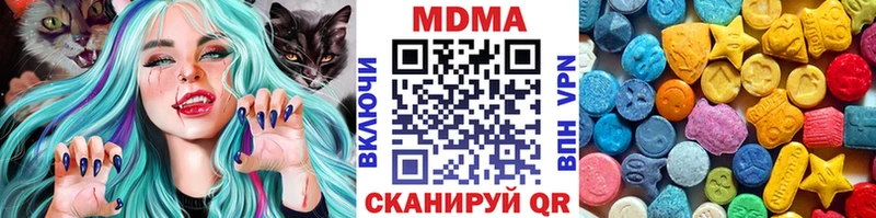 МДМА кристаллы  купить  сайты  Болотное 