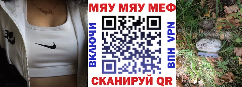 гидра как зайти  Болотное  МЕФ VHQ  продажа наркотиков 