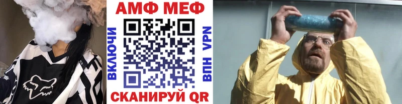 Первитин Декстрометамфетамин 99.9%  маркетплейс официальный сайт  Болотное 