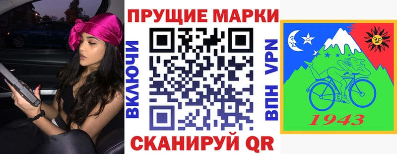 Марки NBOMe 1,8мг магазин продажи наркотиков Болотное