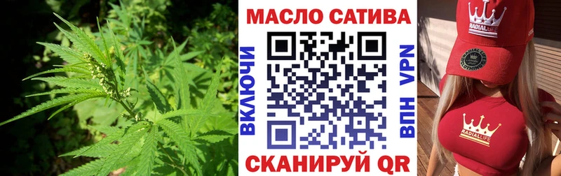 хочу   Болотное  это как зайти  ТГК концентрат 